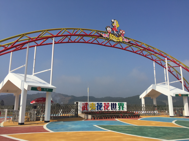 建阳区