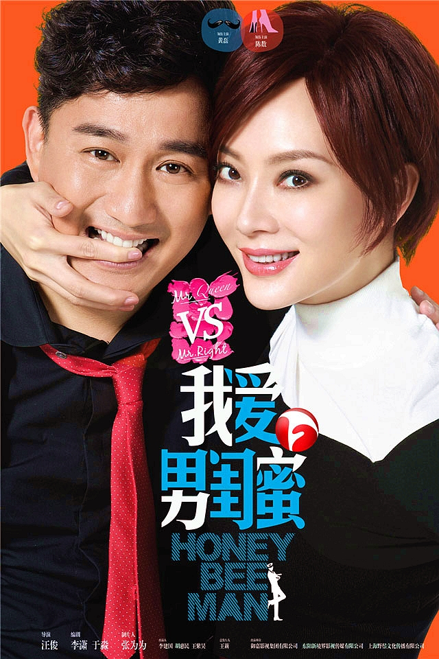 汪俊