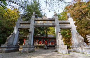 南五台风景名胜区