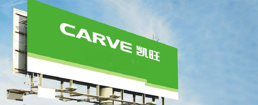 河南凯旺电子科技股份有限公司