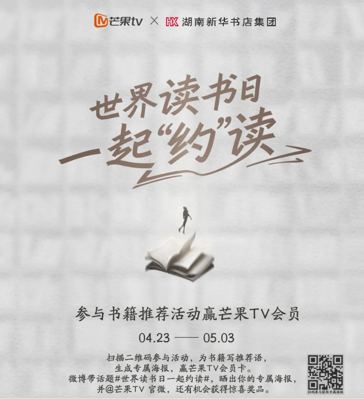 完颜洛绒