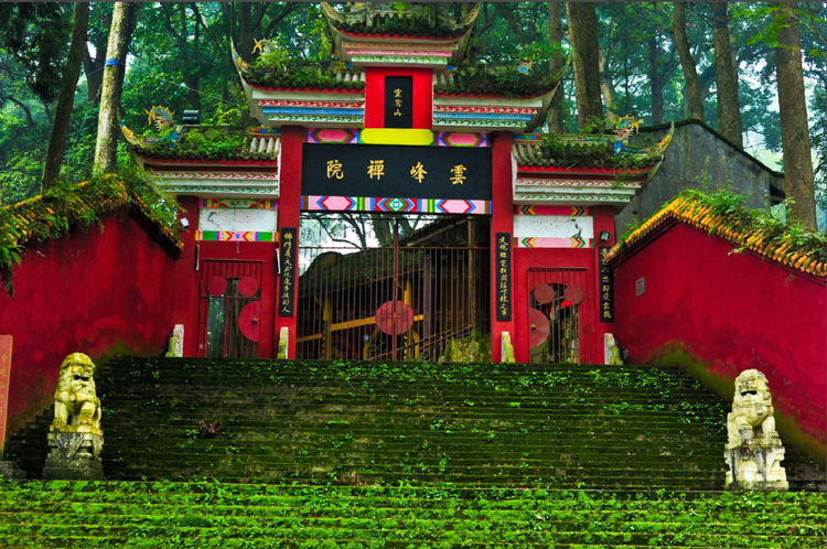 云峰寺.png