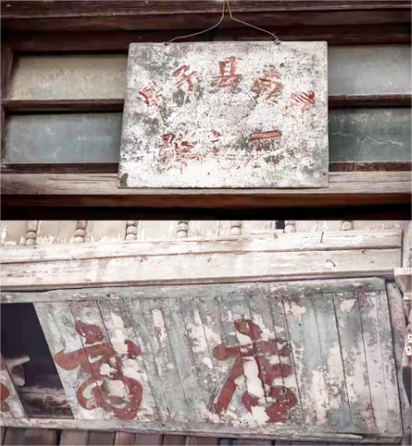 西宁老街上老店铺的招牌.png