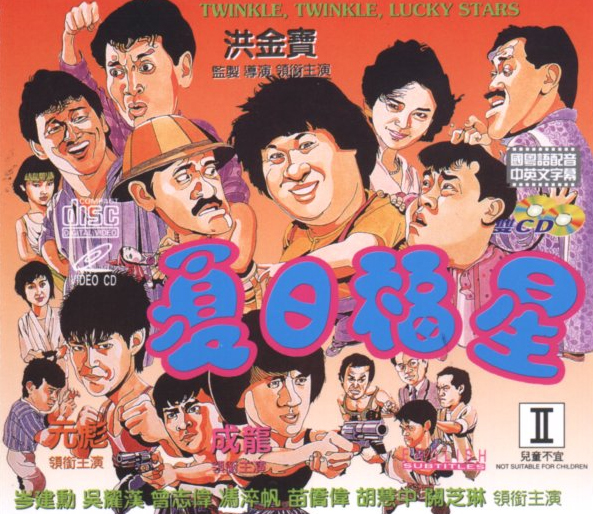马斯晨