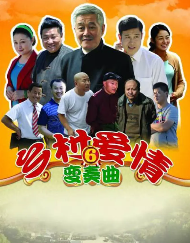刘流