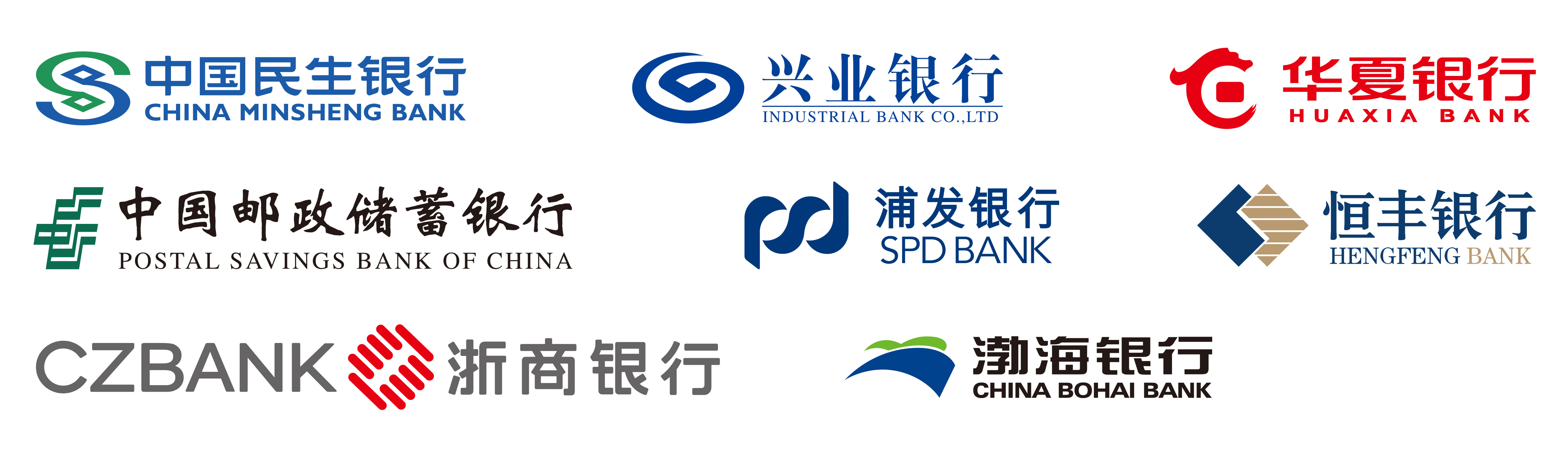 商业银行