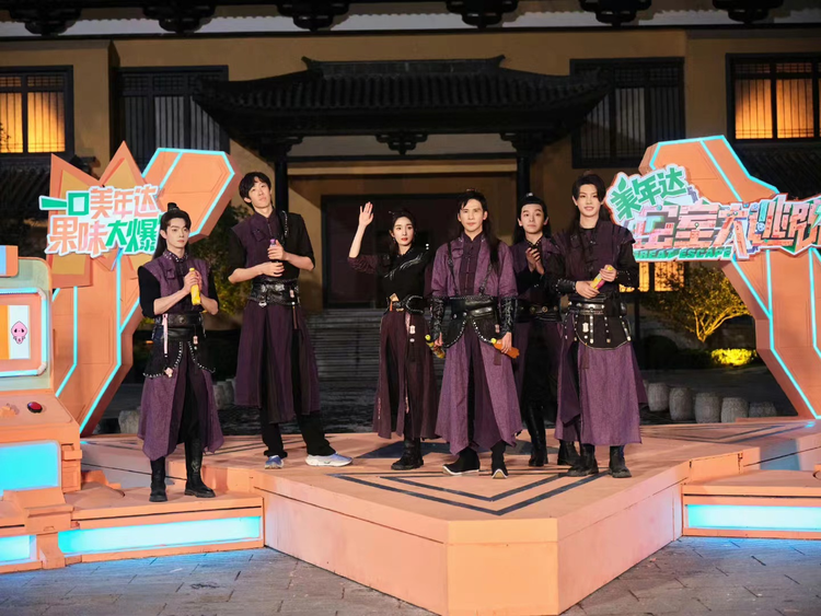 密室大逃脱第五季