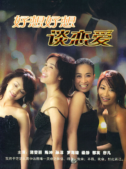 汪俊