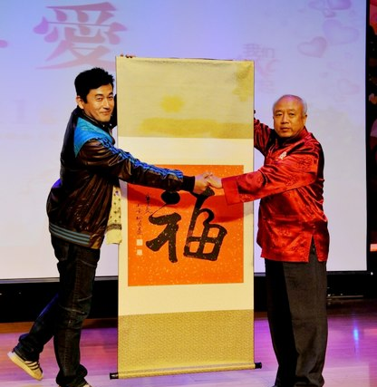 王志飞
