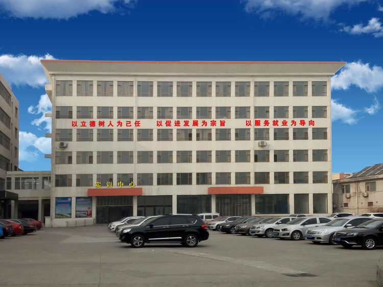 阳泉市交通职业中专学校