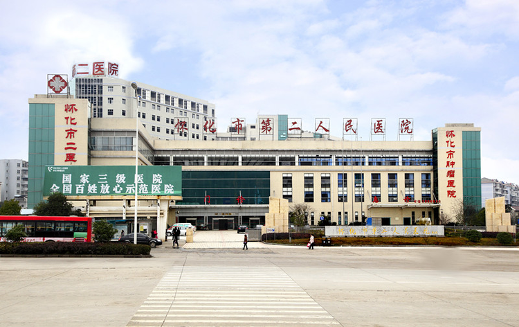 靖州苗族侗族自治县