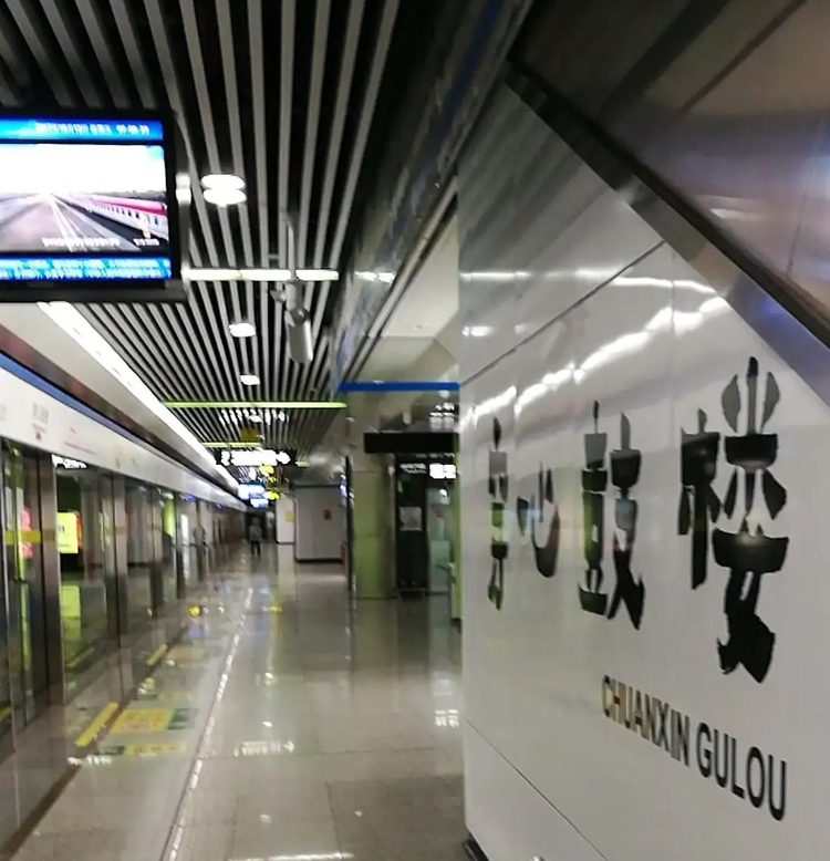鼓楼区