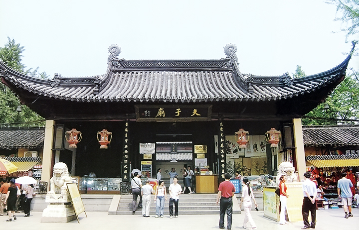 孔子庙