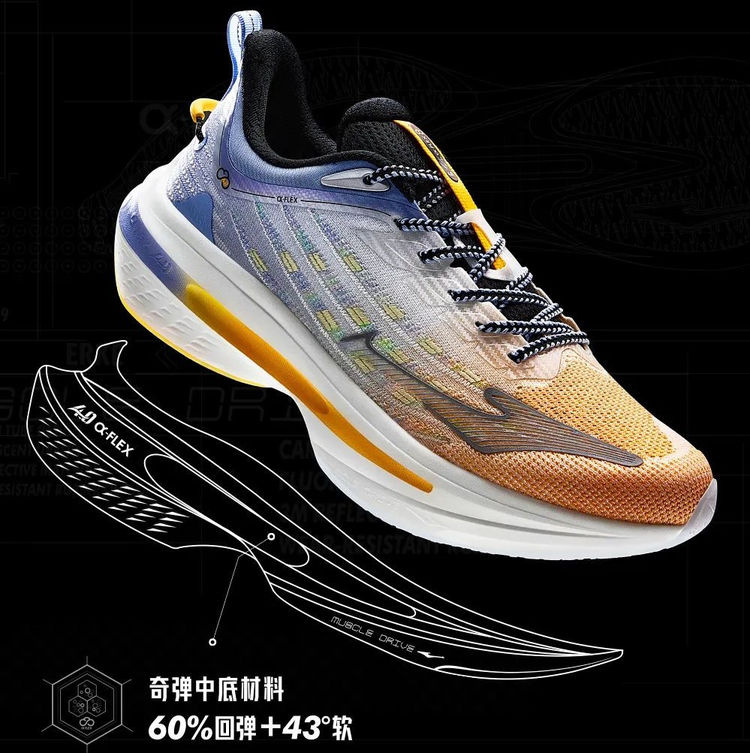 鸿星尔克
