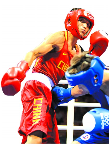 国际业余拳击联合会