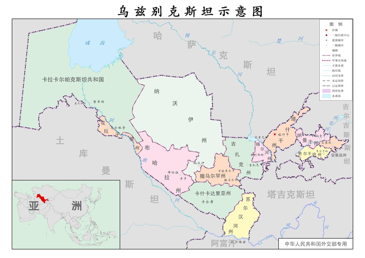 乌兹别克斯坦共和国