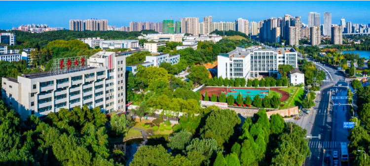 长沙学院