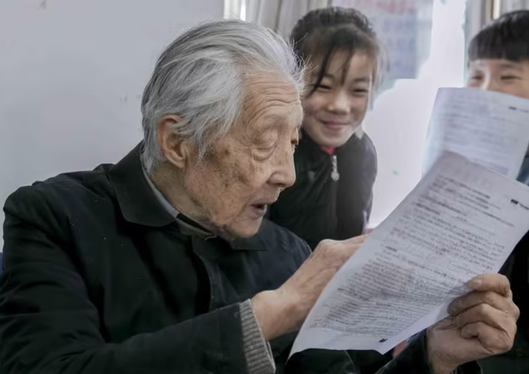 叶连平