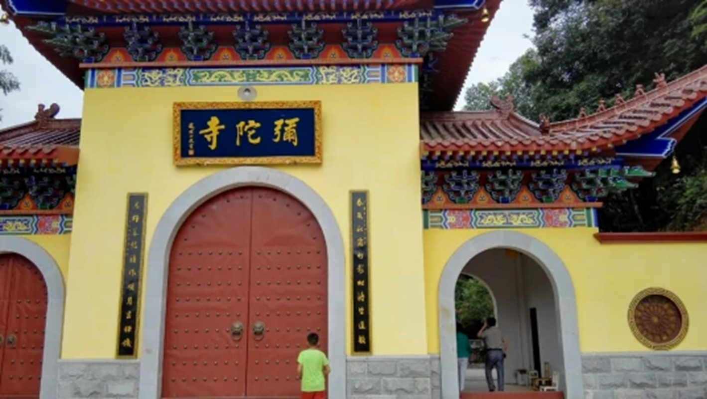 弥陀寺