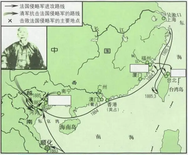 中法战争