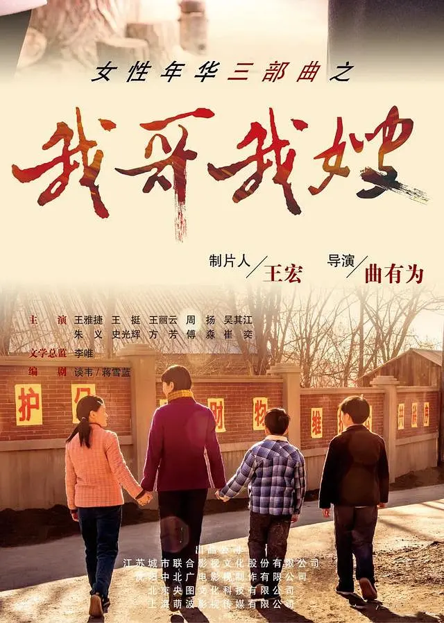 傅淼