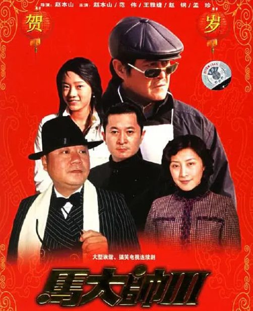 刘流