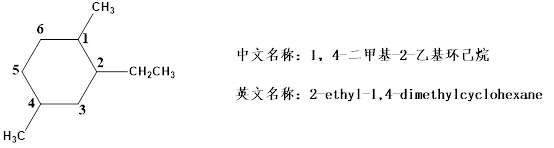 1，4-二甲基-2-乙基环己烷.png