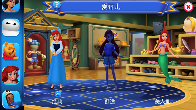 迪士尼梦幻王国