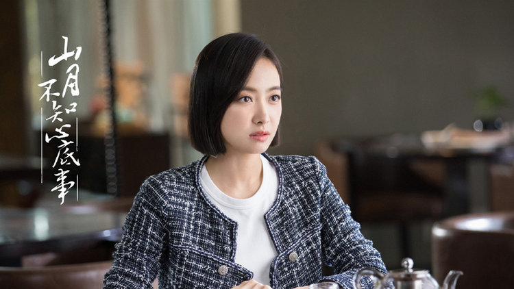 山月不知心底事