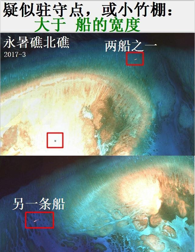 永暑岛
