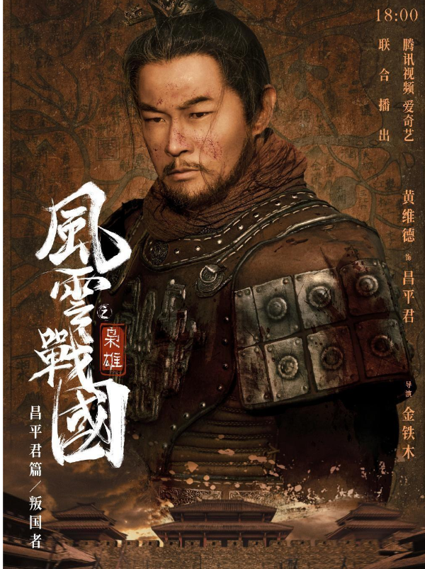 黄维德
