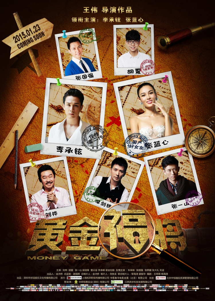保剑锋