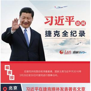一带一路