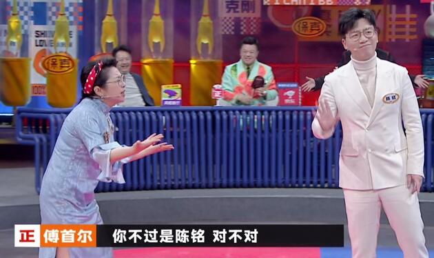 奇葩说