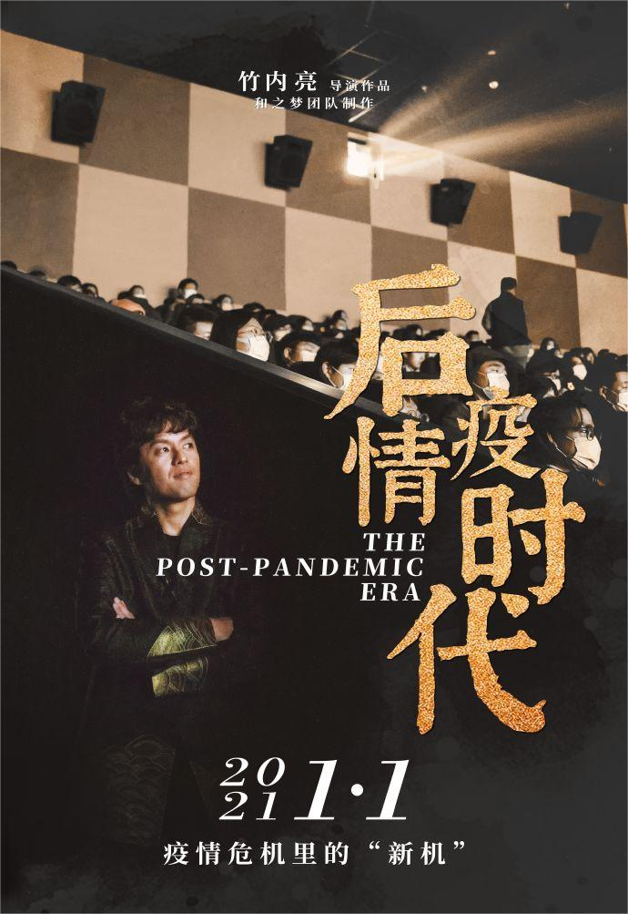 竹内亮