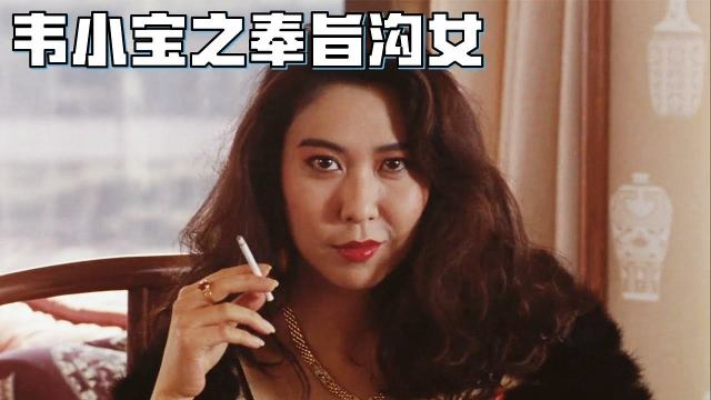 吴雪雯