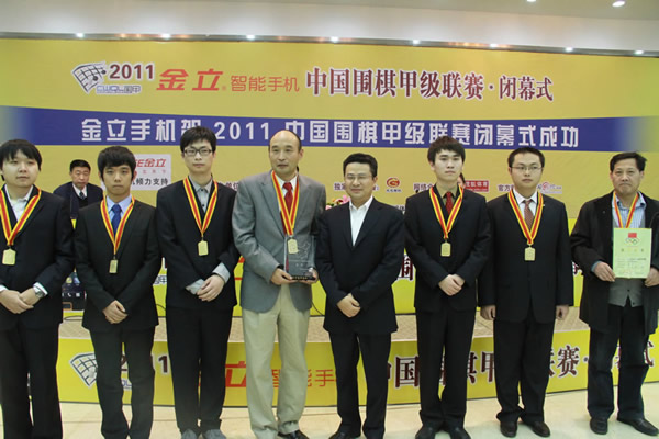 中国围棋甲级联赛