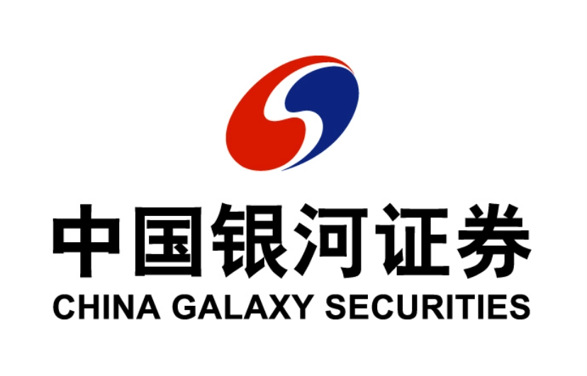 中国银河证券股份有限公司