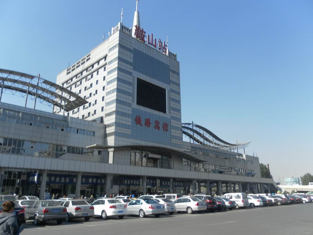 鞍山市