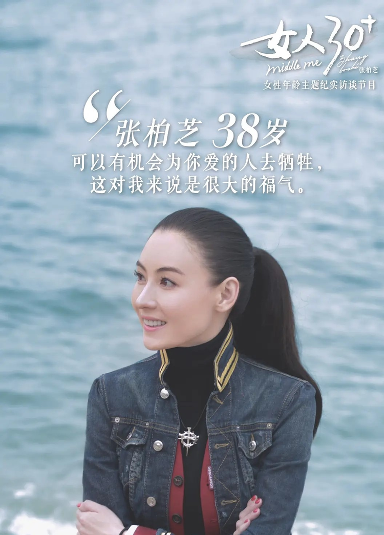 张柏芝.jpeg