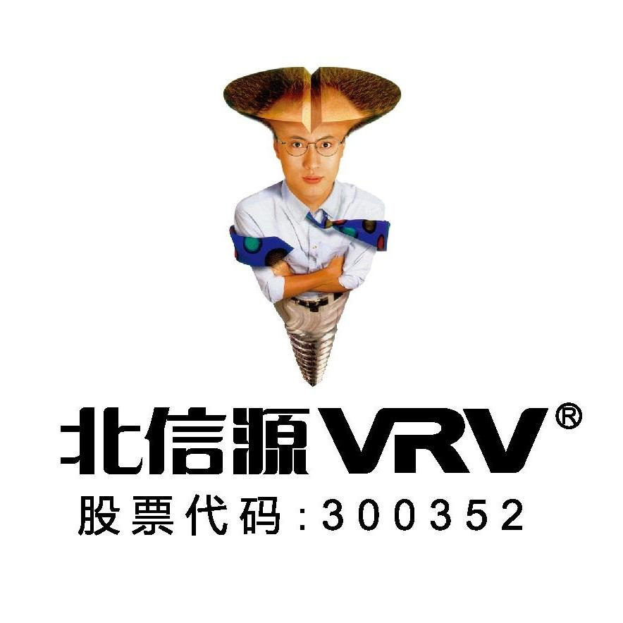 北信源