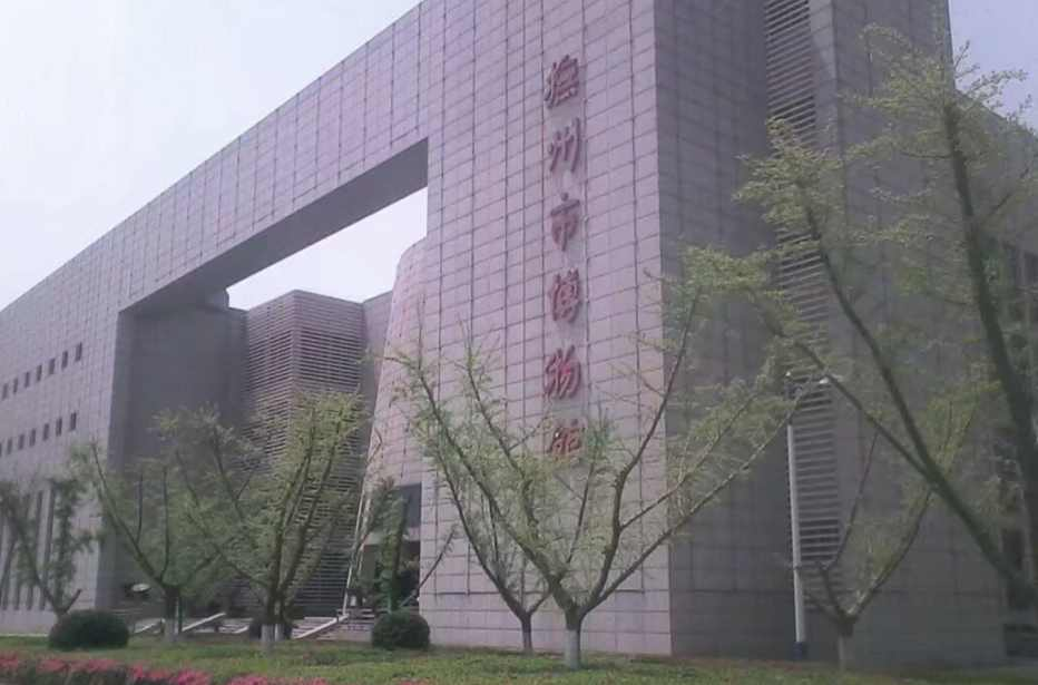 抚州市博物馆