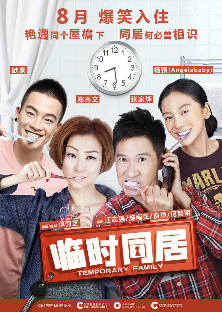 俞琤