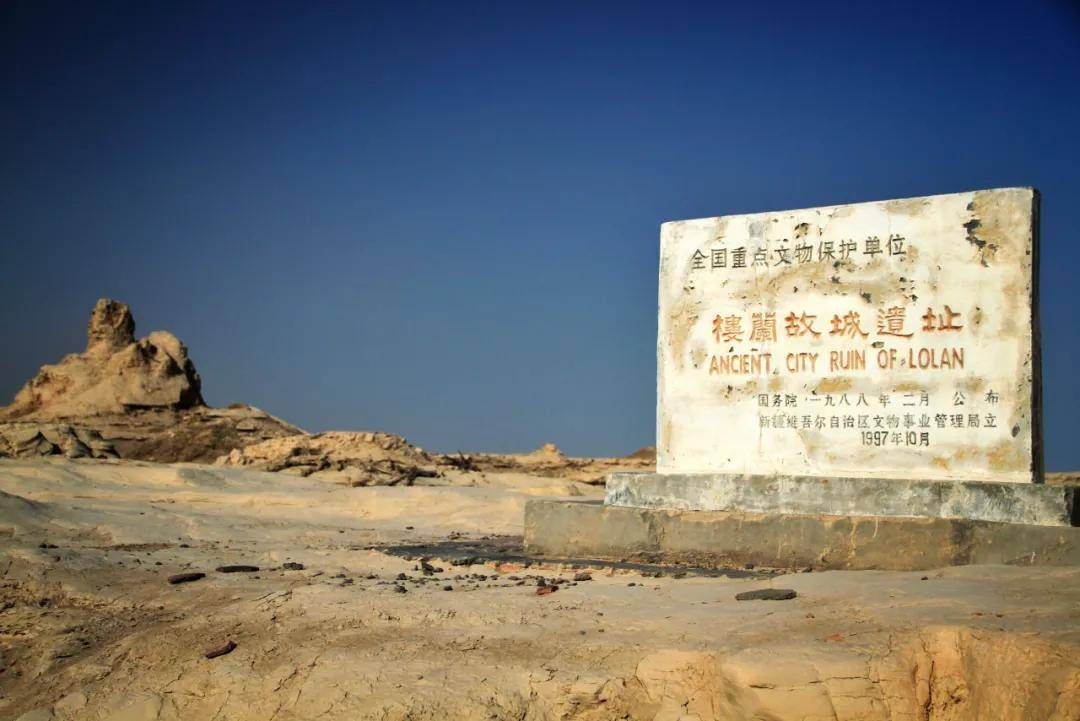 楼兰故城遗址