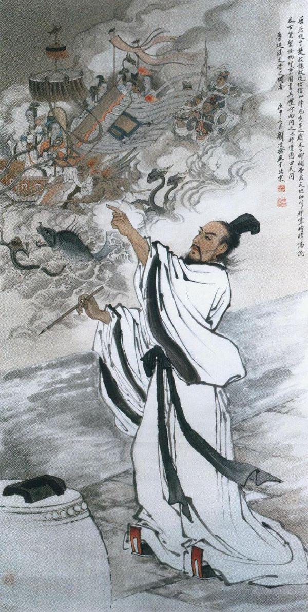 天问