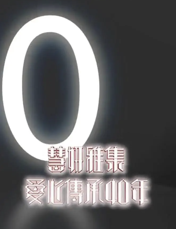 郭柏妍