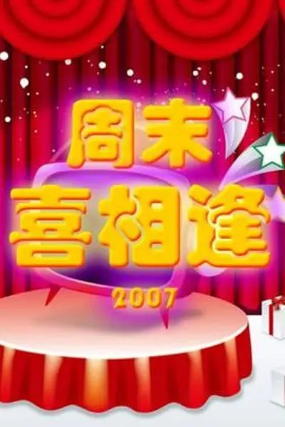 周涛