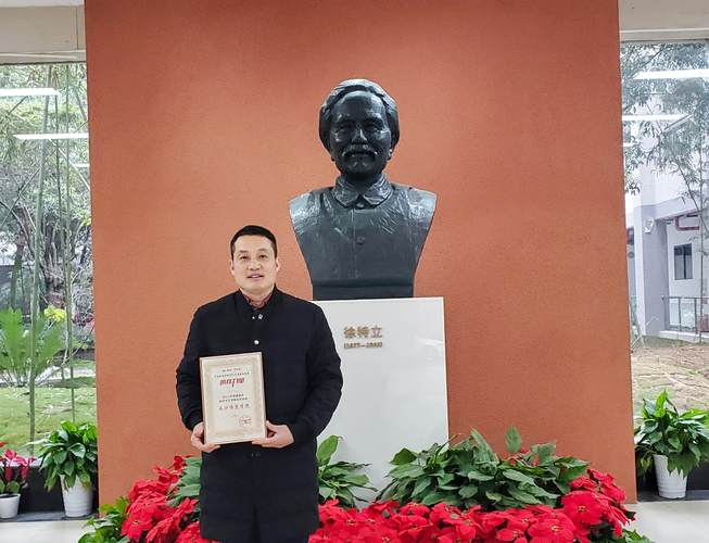 长沙师范学院
