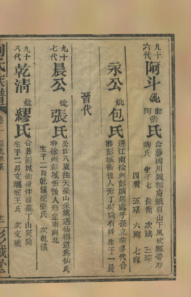 刘俊