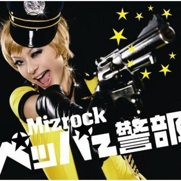 MIZROCK